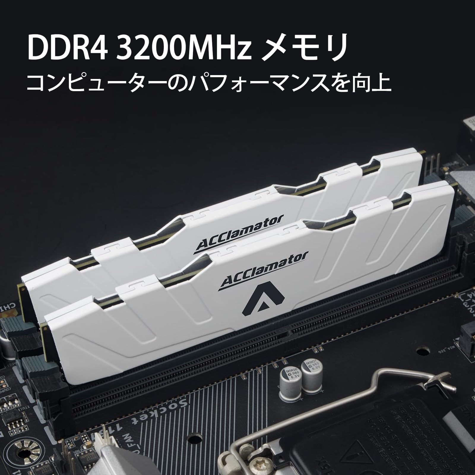Amazon.co.jp: Acclamator DDR4 Ram 32GB Computer Memory with CL22